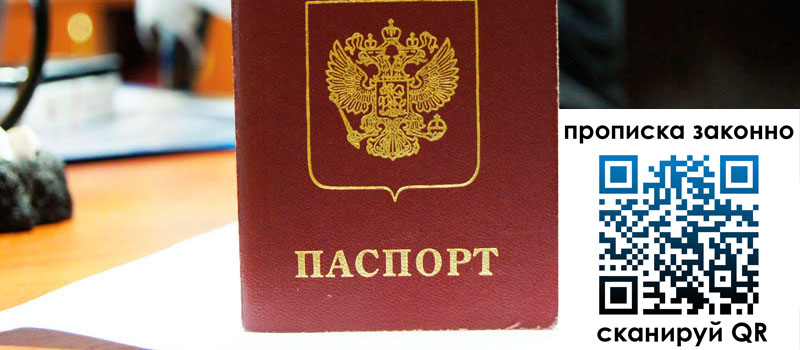 регистрация в Судаке регистрация в Судаке